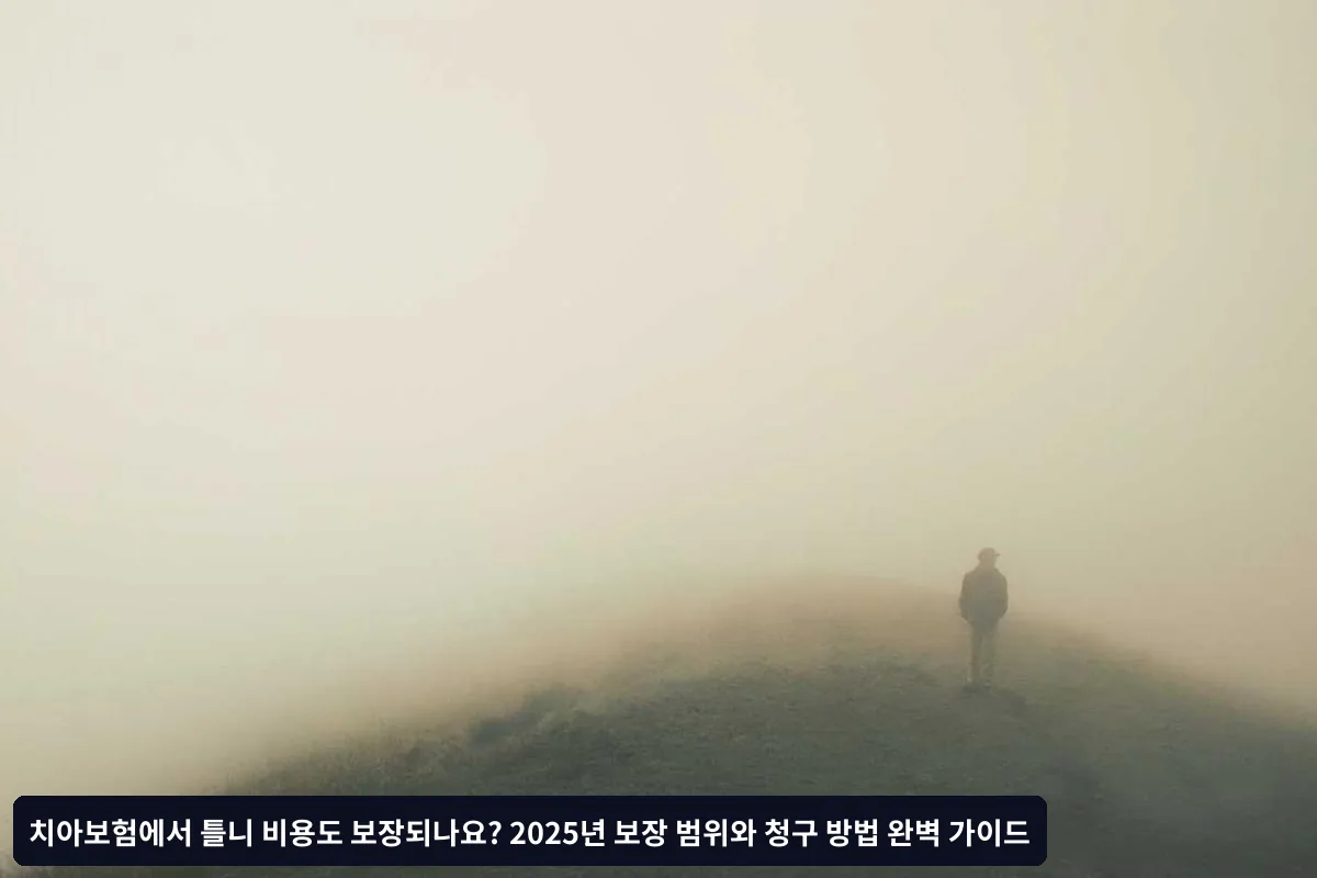 연령대별 추천 가입 전략