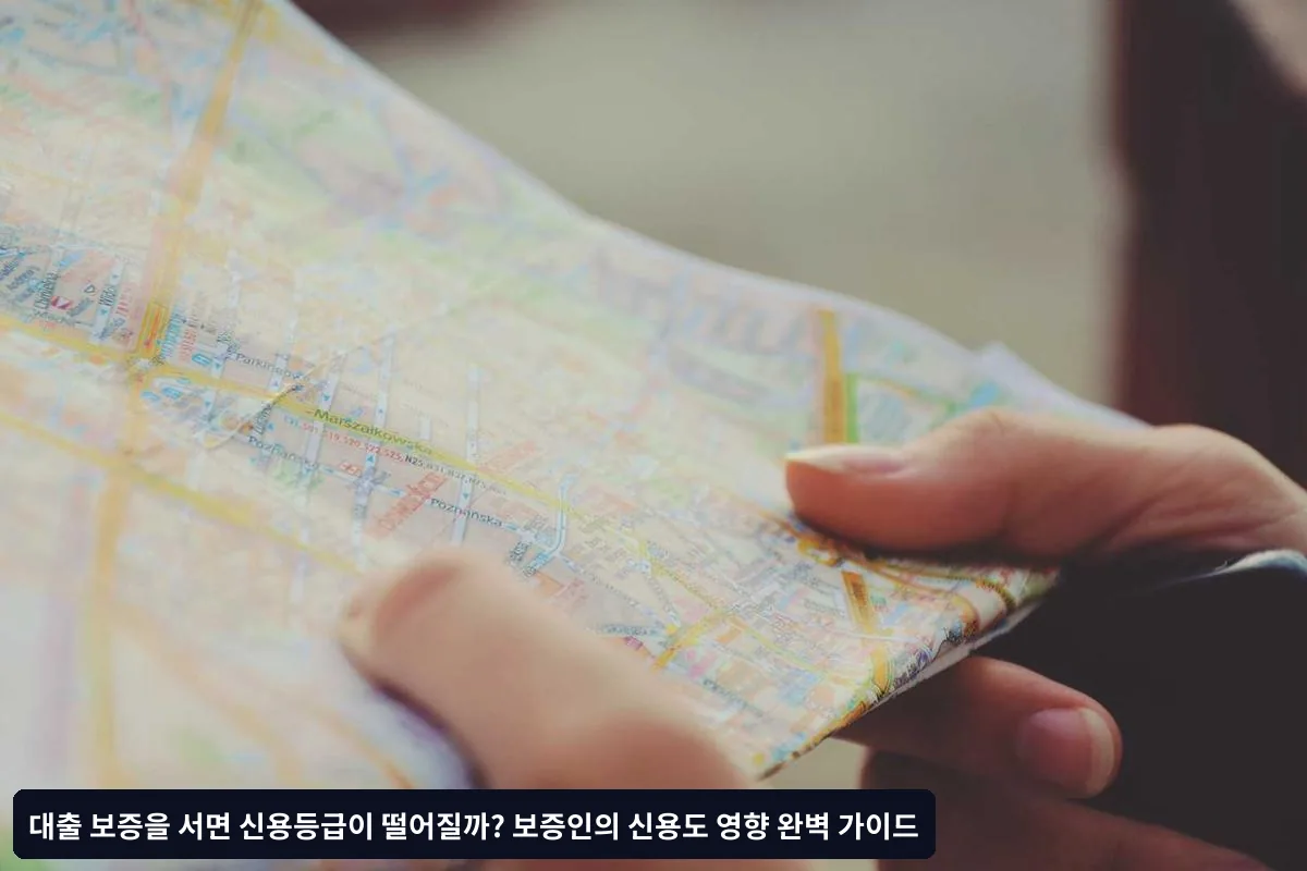 연체 초기 단계의 변화