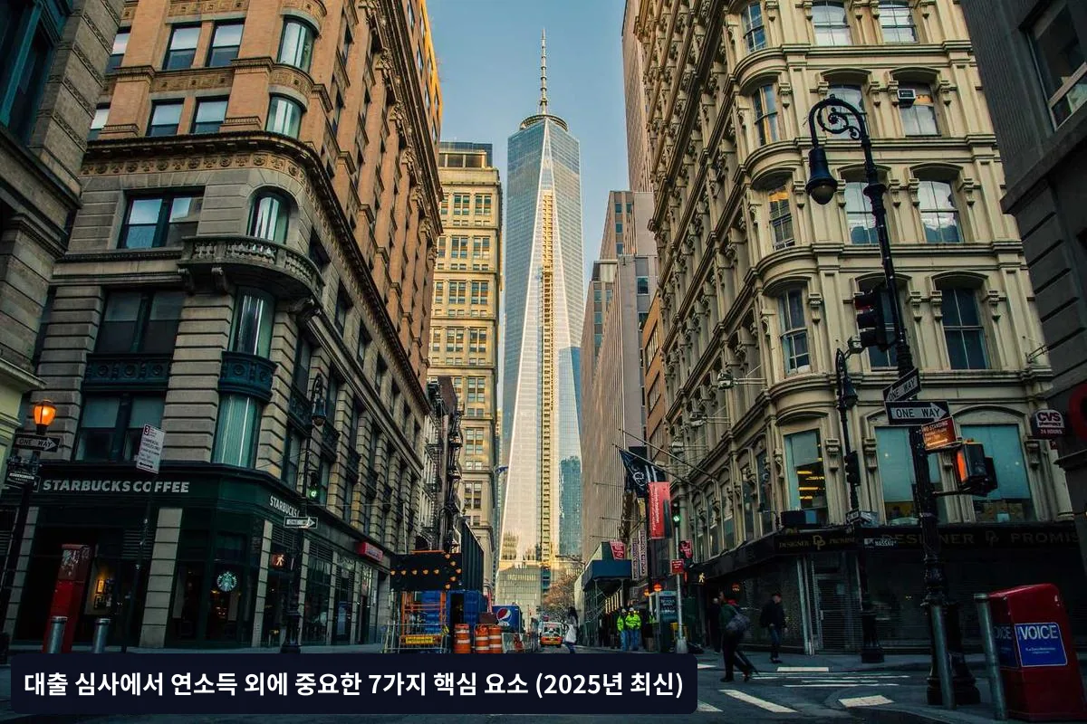 거래 실적 쌓기 전략