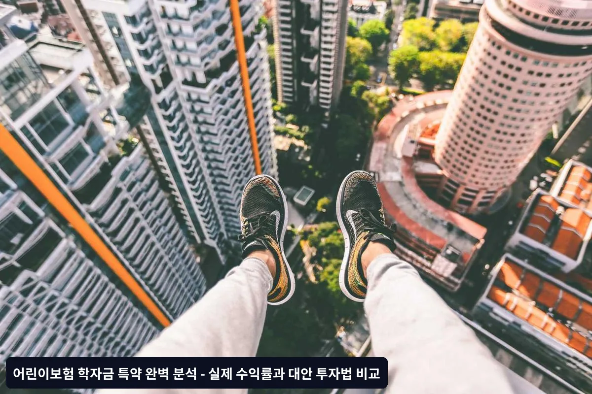2. 단계별 교육비 투자 전략