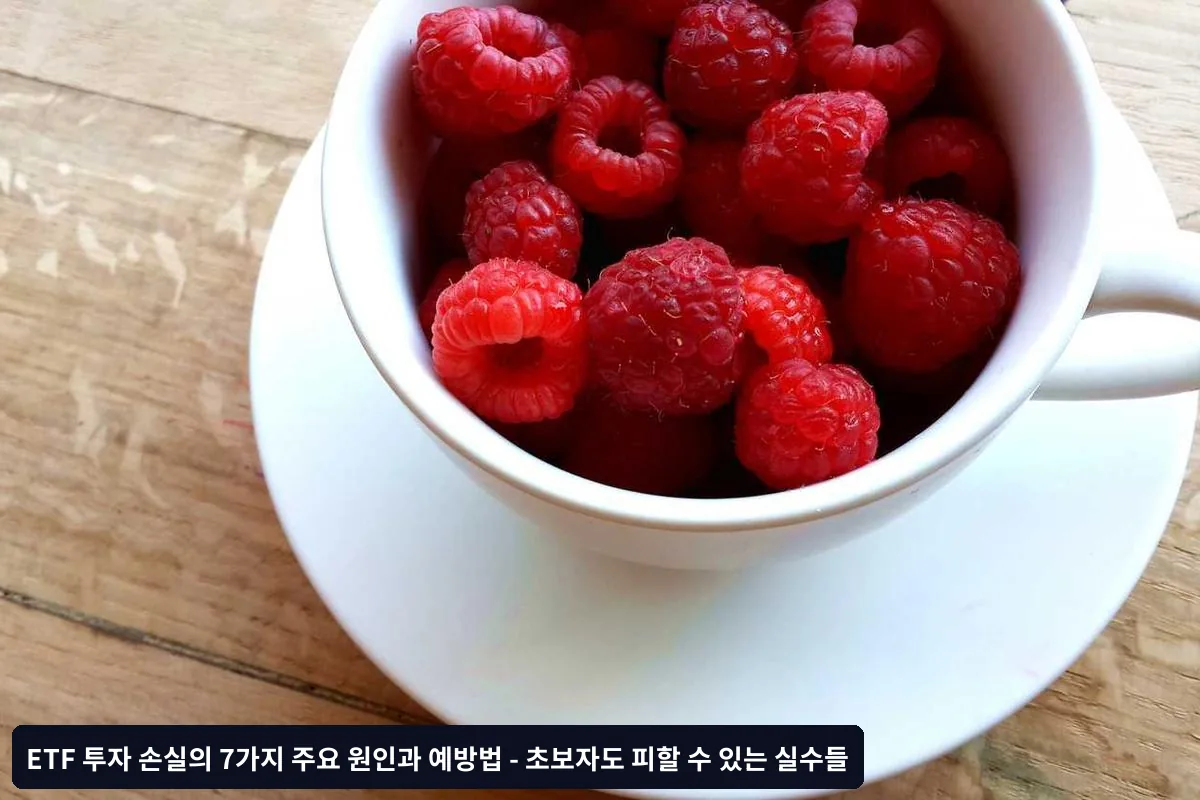 5. 레버리지와 인버스 ETF의 오해
