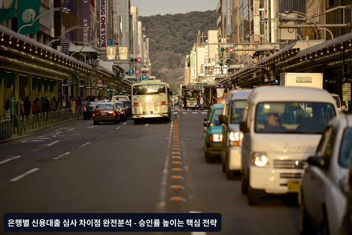 신한은행의 AI 평가 요소