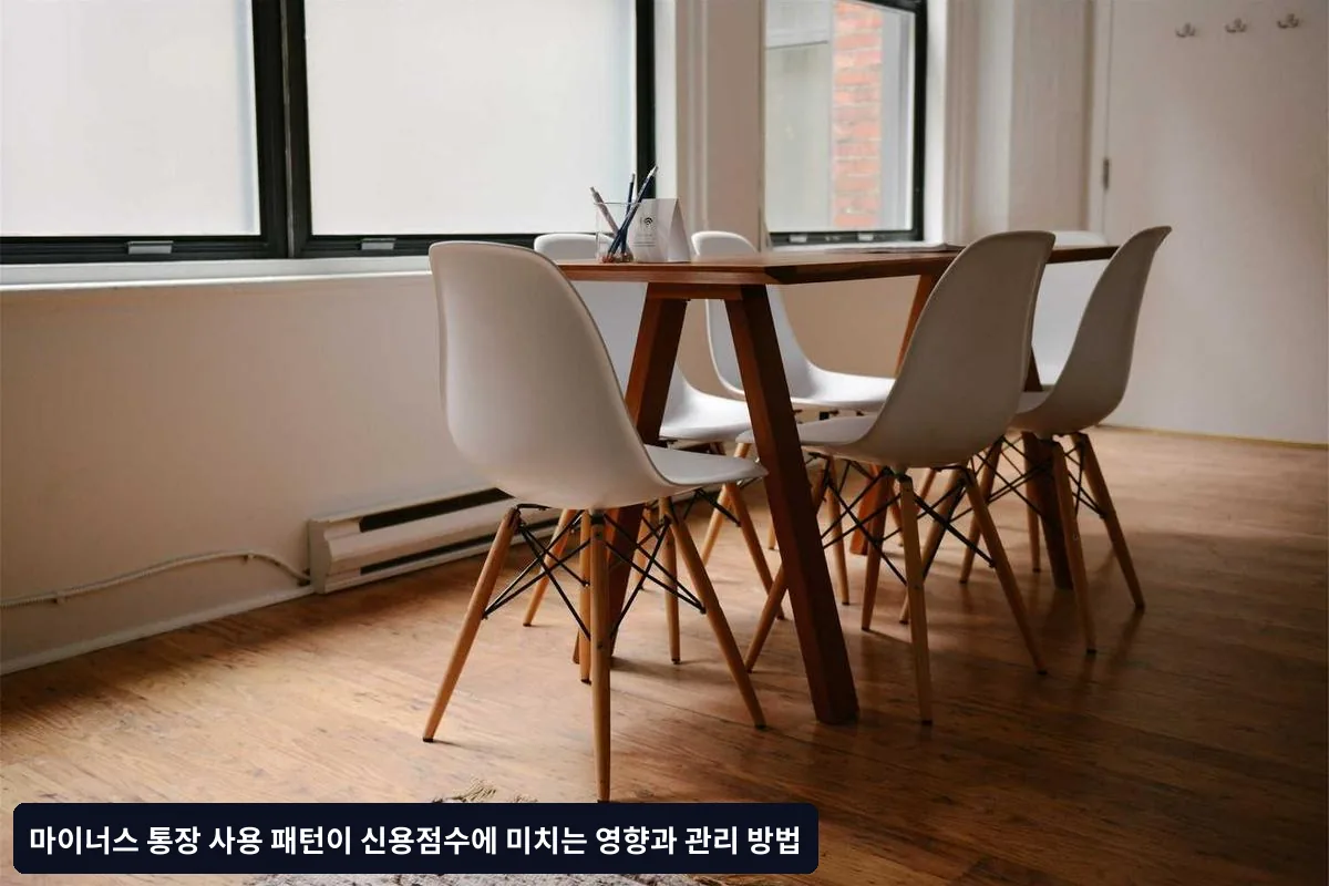 연체 방지를 위한 체계적 관리