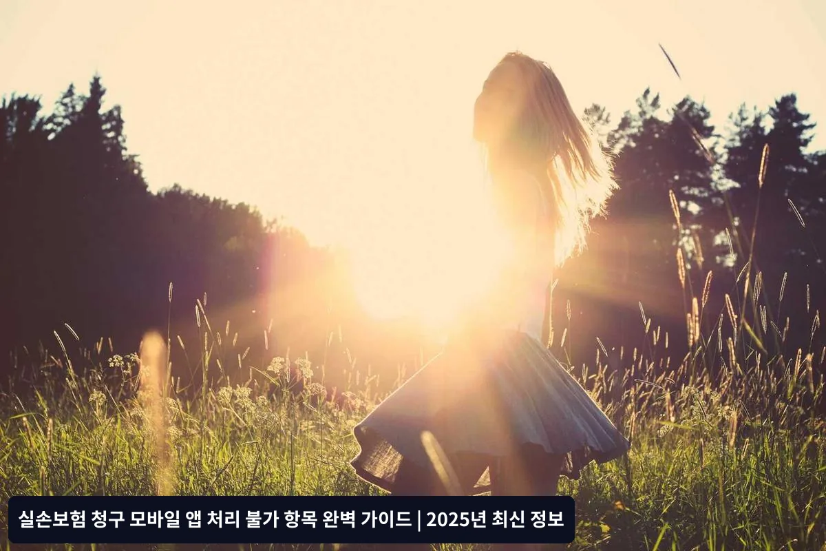 특수 치료 및 수술 관련