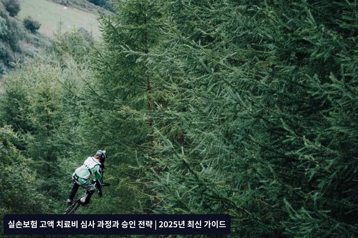 거절 시 이의제기 방법