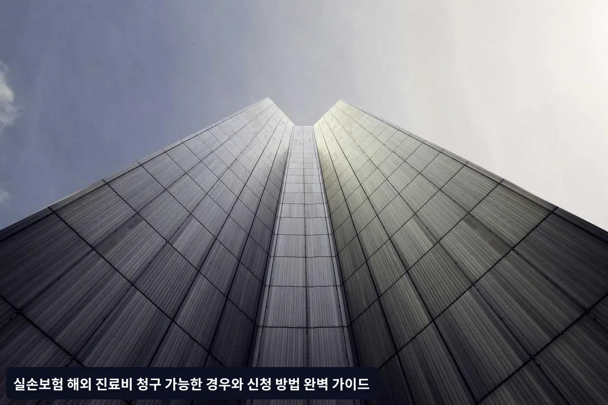 주요 보험사 보장 조건